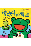 世界童話：幼幼撕不破小小書