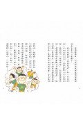 【好好讀小學堂】 林哲璋 鬼才童話4書 寵物功夫大亂鬥、打敗宇宙魔王的無敵武器、 壹圓銅板流浪記、寵物功夫學校