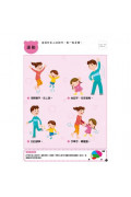 【腦力運動書系列】2-6歲大腦遊戲書（5冊入套書）