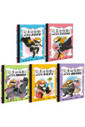 公主出任務1-5集：暢銷紀念套書(全五冊)