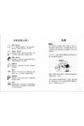 葛瑞的囧日記1-4集套書