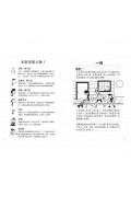 葛瑞的囧日記 13：零度的逆襲