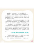 跟著小劉醫師，來玩性教育翻翻書