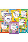 少年科學偵探CSI(10冊)1-10