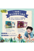 (小行星點讀系列)中英雙語啟蒙寶盒(1點讀筆+8書+2手冊+50張識字遊戲卡)贈點讀錄音貼紙