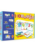 GBL操作教具1-10數學學習盒6in 1