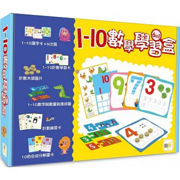 GBL操作教具1-10數學學習盒6in 1