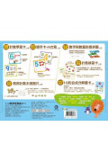 GBL操作教具1-10數學學習盒6in 1