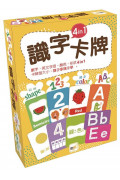 (GBL操作教具)識字卡牌 4in 1(數字、英文字母、顏色、形狀)