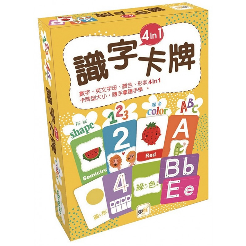 (GBL操作教具)識字卡牌 4in 1(數字、英文字母、顏色、形狀)