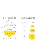 最偉大的尿尿小書