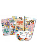 哲也的第一套小學生聽讀本：生活大冒險系列(3書+2CD)