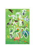 野鳥大書BIRDS