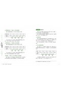 思辨式寫作【新制學測國寫哪有那麼難 知性題&情意題12招全破解】(加贈考前15分鐘速成祕笈)