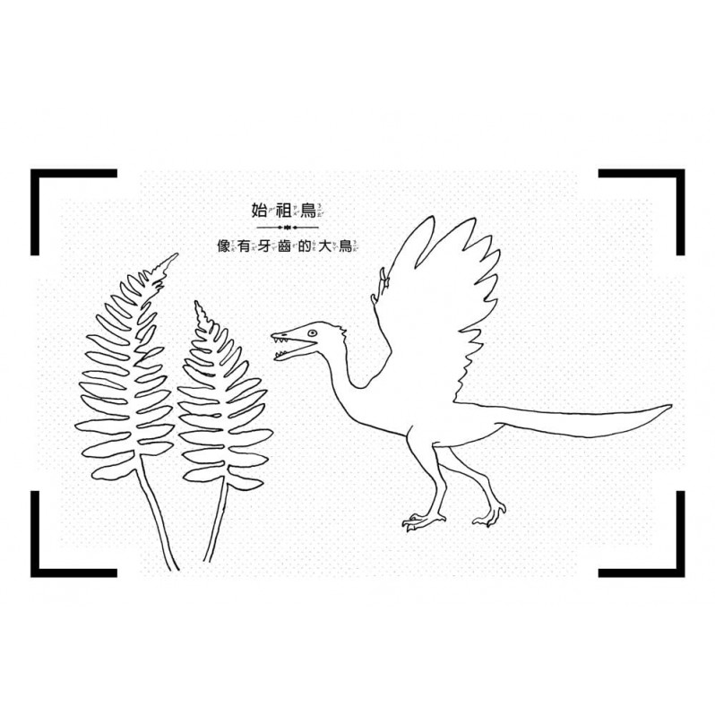 我是動畫大師：《恐龍大學》、《動物劇場》、《海洋樂園》