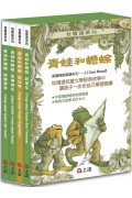 青蛙和蟾蜍(一套4冊附英文故事CD)