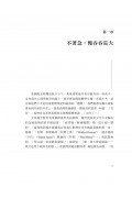 i世代報告：更包容、沒有叛逆期，卻也更憂鬱不安，且遲遲無法長大的一代