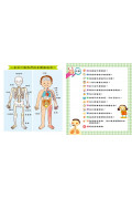 奇妙身體大不同【有趣的身體構造】