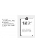 依戀理論三部曲1：依附【心理學革命性經典鉅著，繁體中文版首度面市】