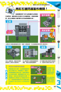 建築大師也讚嘆!Minecraft五花八門超OP機關大百科