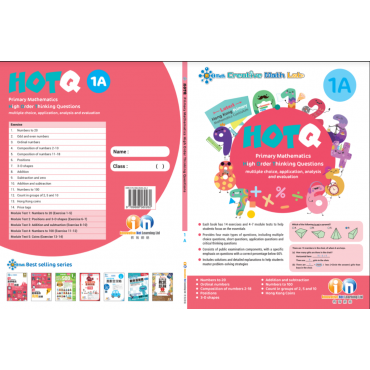 【多買多折】HOTQ Primary Mathematics High Order Thinking Questions 1A