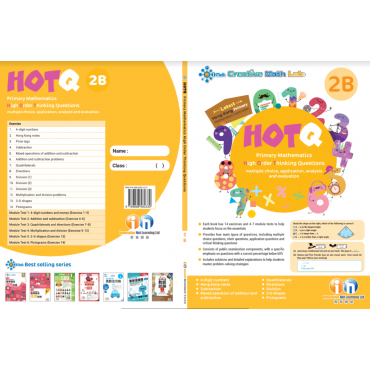 【多買多折】HOTQ Primary Mathematics High Order Thinking Questions 2B