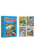 世界歷史探險套書【第八輯】(第29~32冊)(無書盒版)