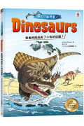 Dinosaurs爆笑恐龍漫畫4：愛看熱鬧而丟了小命的恐龍!