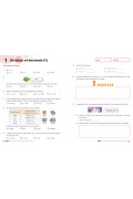 【多買多折】HOTQ Primary Mathematics High Order Thinking Questions 6A