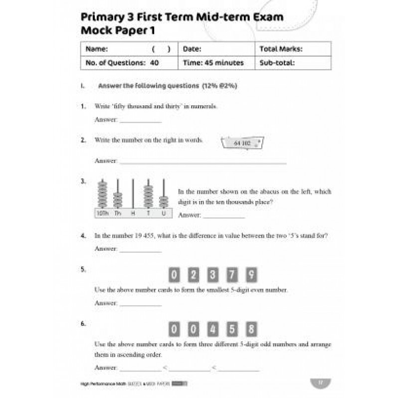 【多買多折】High Performance Math Quizzes and Mock Papers p3 