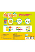 3Q小麥黏土：元氣早餐吧(6色小麥黏土(共150g)+9個模具與配件+1本DIY教學手冊)