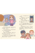 數感小學冒險系列9：與眾不同鏡子星