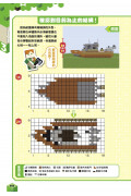 哈哈!還有這樣蓋的!Minecraft超有梗的建築&交通工具絕妙設計點子