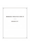 愛的解答之書：專屬於愛的答案（柔紋皮面燙金＋方背穿線精裝）