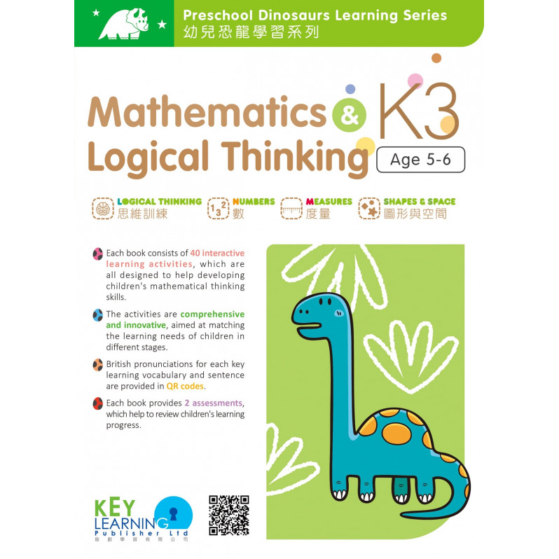 【多買多折】Mathematics & Logical Thinking K3