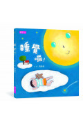 好好睡覺好好起床套書 (2書+ 1 CD+1睡眠指引)