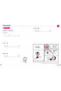 哆啦A夢數學百寶袋6：國小數學關鍵概念總複習