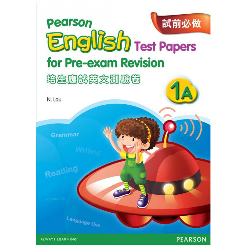 【多買多折】PEARSON ENGLISH TEST PAPERS FOR PRE-EXAM REVISION 1A