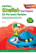 【多買多折】PEARSON ENGLISH TEST PAPERS FOR PRE-EXAM REVISION 1B