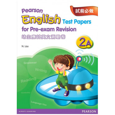 【多買多折】PEARSON ENGLISH TEST PAPERS FOR PRE-EXAM REVISION 2A