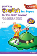 【多買多折】PEARSON ENGLISH TEST PAPERS FOR PRE-EXAM REVISION 2B