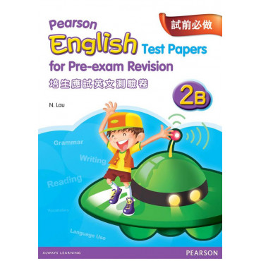 【多買多折】PEARSON ENGLISH TEST PAPERS FOR PRE-EXAM REVISION 2B