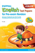 【多買多折】PEARSON ENGLISH TEST PAPERS FOR PRE-EXAM REVISION 3A