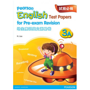 【多買多折】PEARSON ENGLISH TEST PAPERS FOR PRE-EXAM REVISION 3A