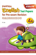 【多買多折】PEARSON ENGLISH TEST PAPERS FOR PRE-EXAM REVISION 4A