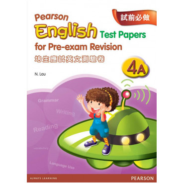 【多買多折】PEARSON ENGLISH TEST PAPERS FOR PRE-EXAM REVISION 4A