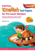 【多買多折】PEARSON ENGLISH TEST PAPERS FOR PRE-EXAM REVISION 5A