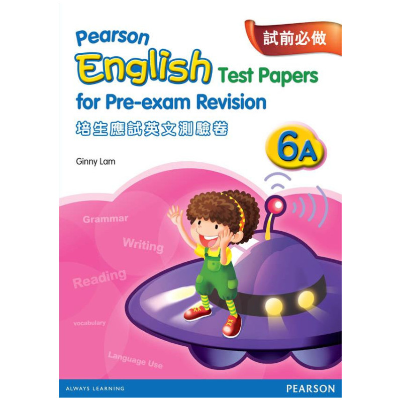 【多買多折】PEARSON ENGLISH TEST PAPERS FOR PRE-EXAM REVISION 6A