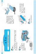 兒童創意思考五十問：創意，有方法可以學習嗎?