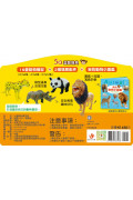 5Q益智教具：動物探險隊(內附動物+場景配件+動物圖鑑22PCS)